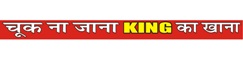 Chook Na Jana King Ka Khana Device mark 3089632 Trademark