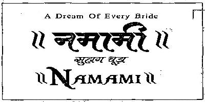 Namami Device mark 3071237 Trademark