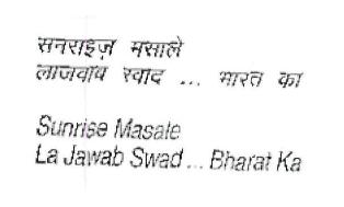 Sunrise Masale La Jawab Swad...bharat Ka (label) Device mark 3108038 Trademark