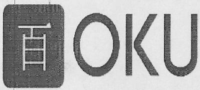 Oku Device mark 3095629 Trademark