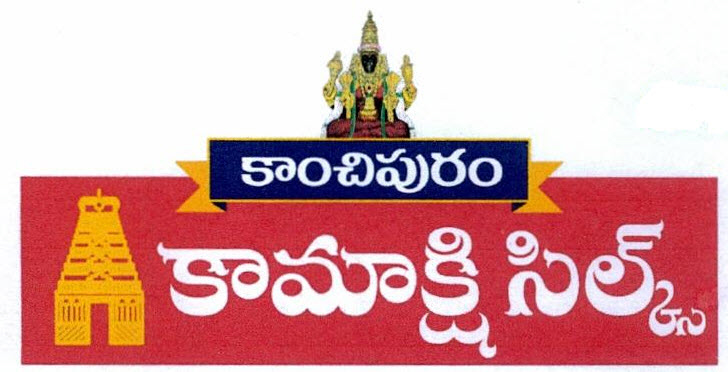 Kancheepuram Kamakshi Silks Device mark 3107851 Trademark