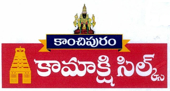 Kancheepuram Kamakshi Silks Device mark 3107852 Trademark