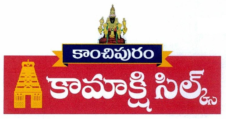 Kancheepuram Kamakshi Silks Device mark 3107854 Trademark