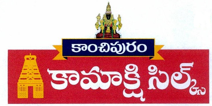 Kancheepuram Kamakshi Silks Device mark 3107855 Trademark