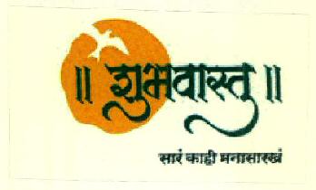 Shubhvastu Device mark 3103251 Trademark