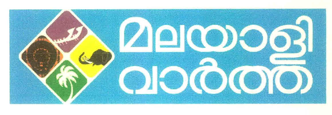 Malayali Vartha Device mark 3106625 Trademark