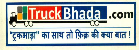 Truck Bhada.com Device mark 3112219 Trademark