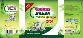 Poloqueen Shudh Device mark 3102410 Trademark