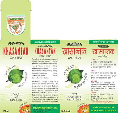 Khasantak Device mark 3111665 Trademark