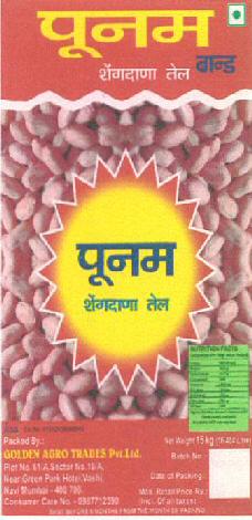 Poonam Brand Device mark 3110194 Trademark