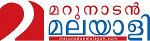 Marunadan Malayali Device mark 3120101 Trademark