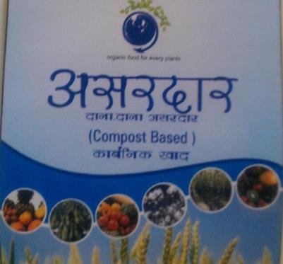 Asardar Device mark 3126647 Trademark