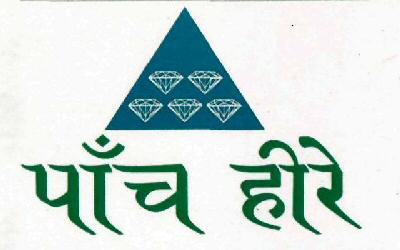 Panch Hari Device mark 3129175 Trademark