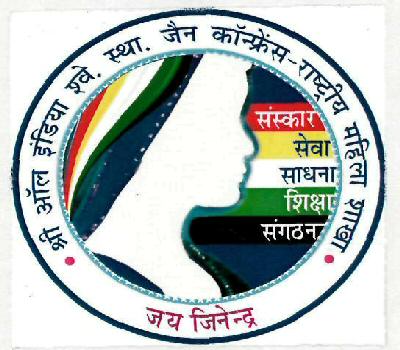 Shri All India Swetamber Sthanakwasi Jain Conference Device mark 3142320 Trademark