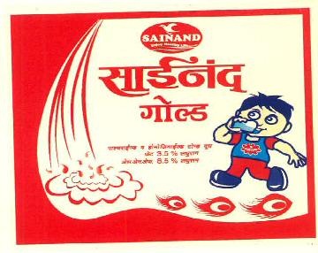 Sainand Gold Device mark 3144323 Trademark