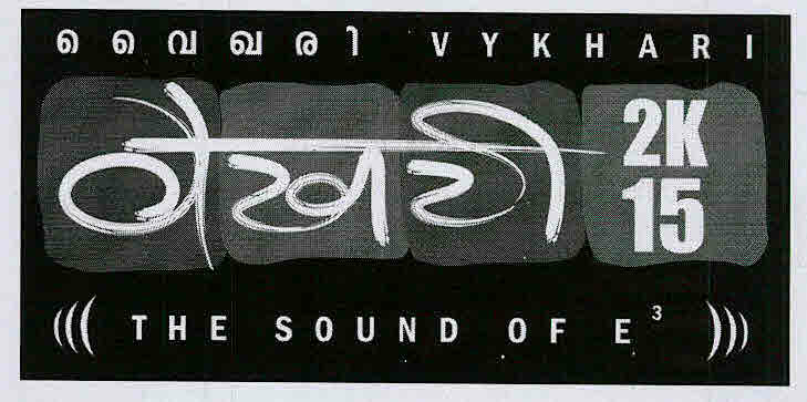 2k 15 Vykhari The Sound Of E 3 Device mark 3153353 Trademark