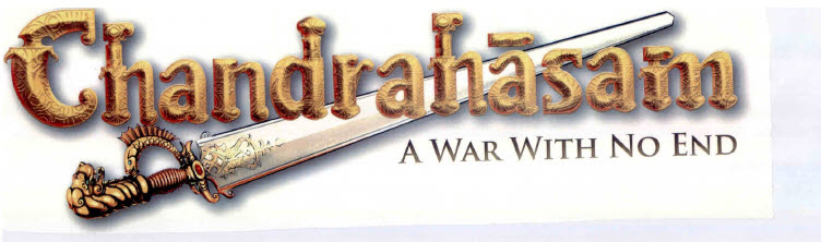 Vide Attached In Separate Sheet Device mark 3183131 Trademark