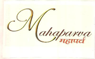Mahaparva Device mark 3195285 Trademark
