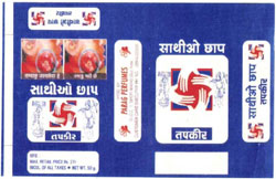 Saathio Chhap Tapkir With Device Of Swastik Device mark 3141129 Trademark