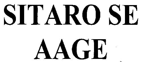 Sitaro Se Aage Device mark 3210842 Trademark