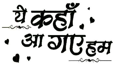 Yeh Kaha Aa Gaye Hum Device mark 3206321 Trademark