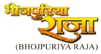 Bhojpuriya Raja Device mark 3220962 Trademark