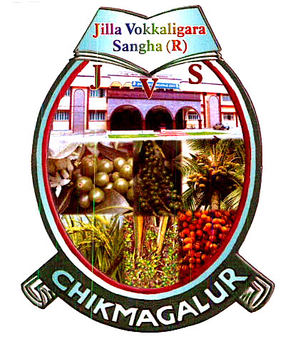 Jvs Jilla Vokkaligara Sangha Chikmagalur Device mark 3219422 Trademark