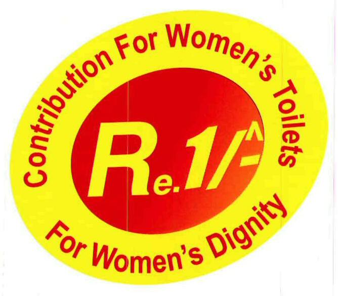 Re.1 Device mark 3184592 Trademark