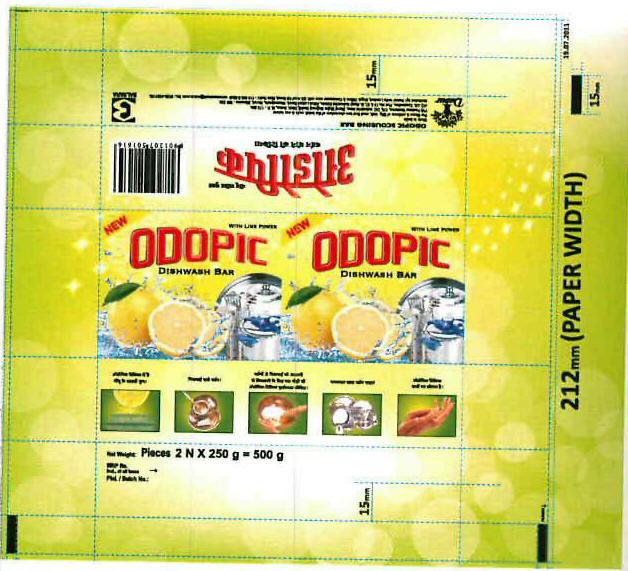 Odopic Device mark 3184594 Trademark