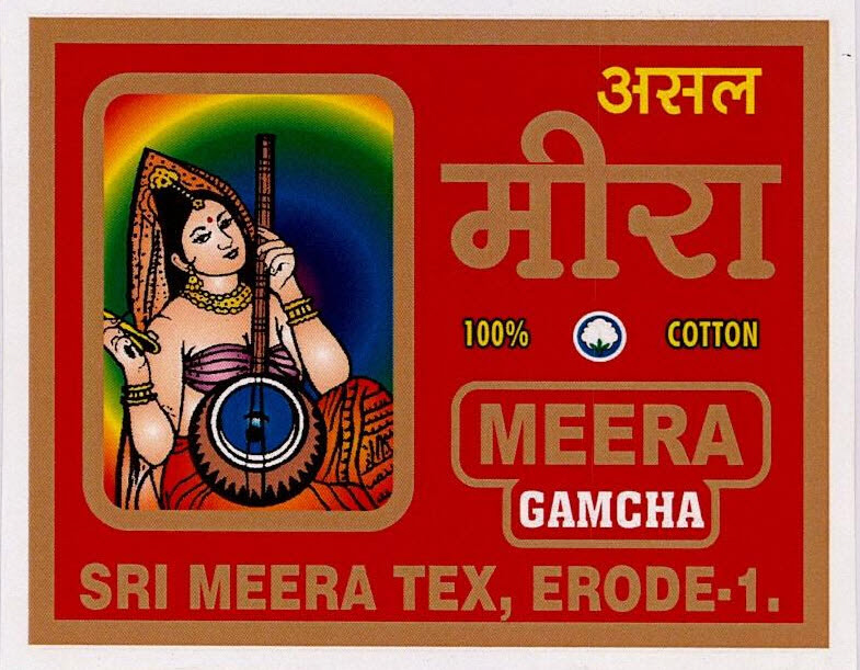 Meera 100% Cotton Meera Gamcha Sri Meera Tex, Erode-1. (with Device) Device mark 3221235 Trademark