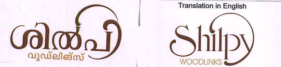 Shilpy Woodlinks Device mark 3193888 Trademark