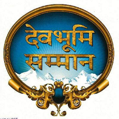 Devbhoomi Samman Device mark 3210937 Trademark