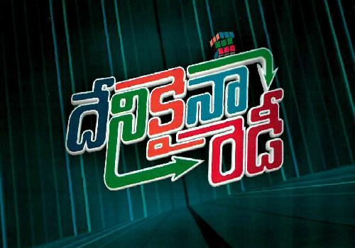 Denikina Ready Device mark 3221559 Trademark