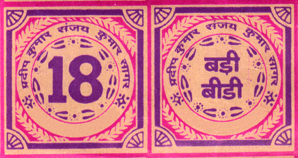 18 Badi Bidi Device mark 3221597 Trademark