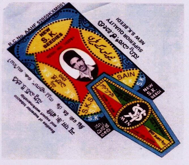 New S.k.beedi (with Logo) Device mark 3234340 Trademark