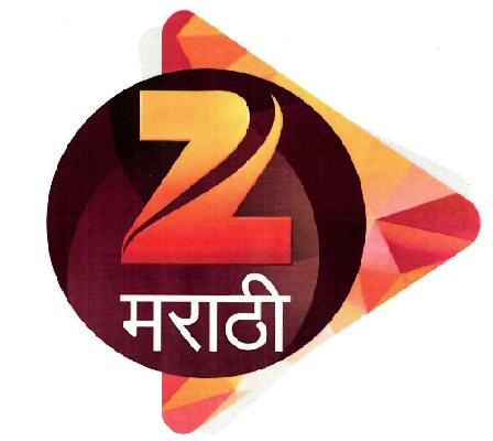 Z Marathi Device mark 3260089 Trademark