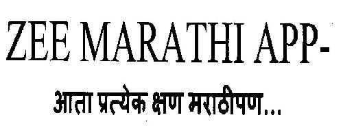 Zee Marathi App Device mark 3260091 Trademark