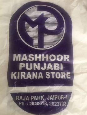 Mashhoor Punjabi Kirana Store Device mark 3267788 Trademark