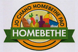 Homebethe With Miscellaneous Device Device mark 3242271 Trademark