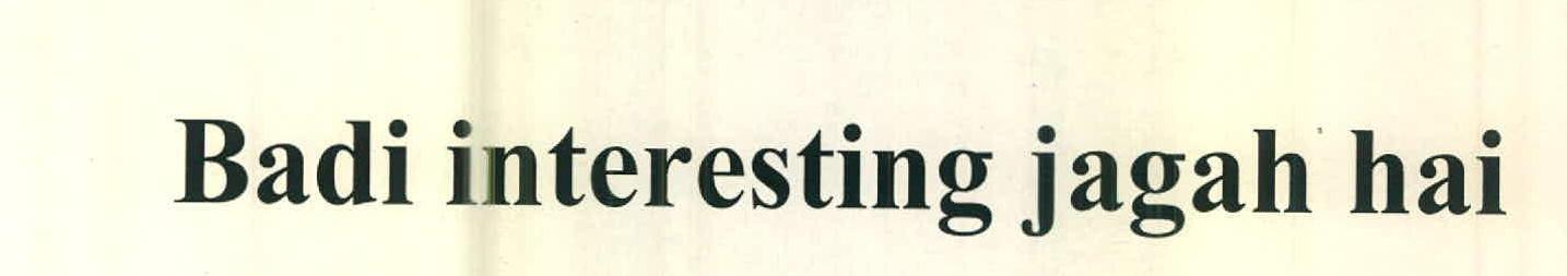 Badi Interesting Jagah Hai Device mark 3204787 Trademark