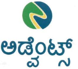 Adventz(logo) Device mark 3281739 Trademark