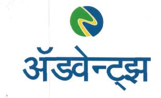 Adventz(logo) Device mark 3281743 Trademark