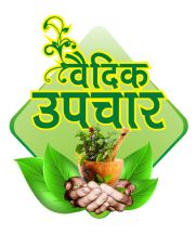 Vedic Upchar Device mark 3265330 Trademark