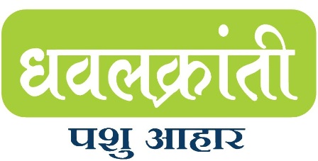 Dhawalkranti Pashu Aahar Device mark 3260372 Trademark