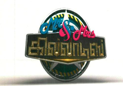 Mr & Mrs Champions (street Smart + Brave) Device mark 3283690 Trademark