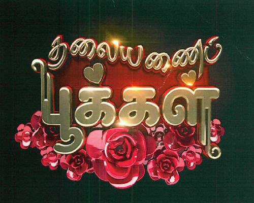 Device Device mark 3283691 Trademark