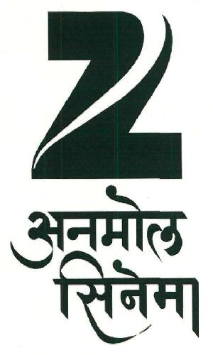 Z Anmol Cinema Device mark 3283744 Trademark