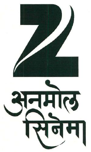 Z Anmol Cinema Device mark 3283749 Trademark