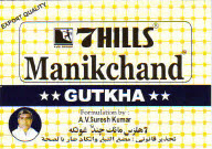 7 Hills Manikchand Gutkha Device mark 3331113 Trademark