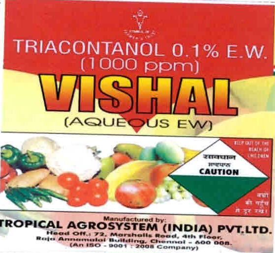 Vishal (aqueous Ew) Device mark 3304417 Trademark